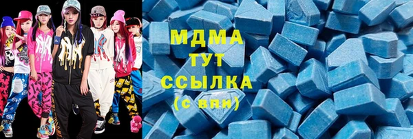 дистиллят марихуана Верхнеуральск