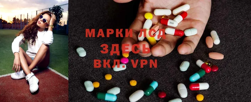 Лсд 25 экстази ecstasy  Райчихинск 